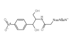 CAS號：13838-08-9，疊氮氯霉素，Azidamfenicol